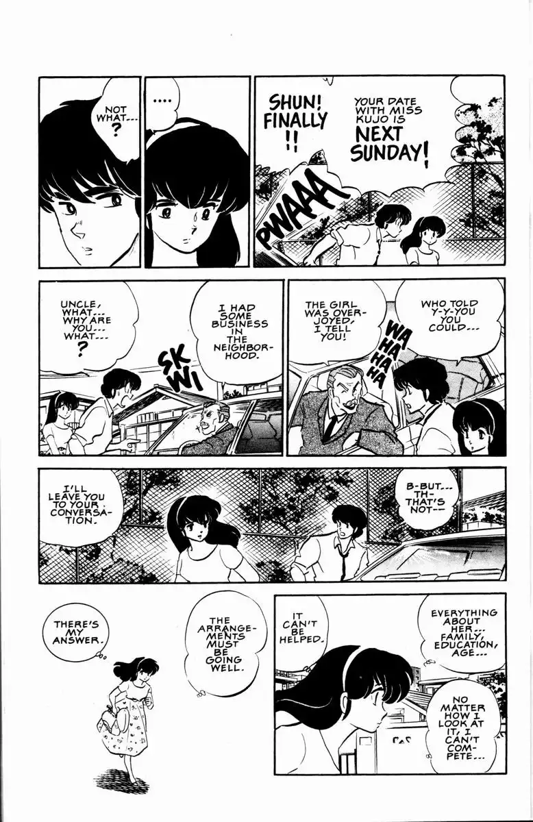 Maison Ikkoku Chapter 6 8